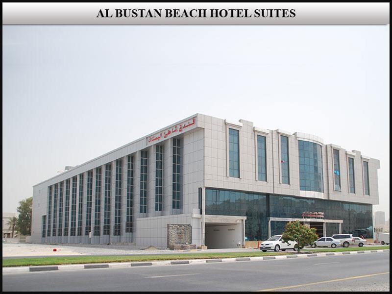 Hotel Al Bustan Flats Szardża Zewnętrze zdjęcie